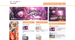 Desktop Screenshot of aima.woopie.jp